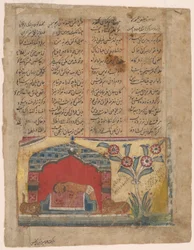 Folio from a Khamsa (Quintet) of Amir Khusraw Dihlavi; Majnun Throwing Himself onto Layla